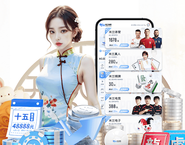 mile米乐home 太原有室内乒乓球台吗